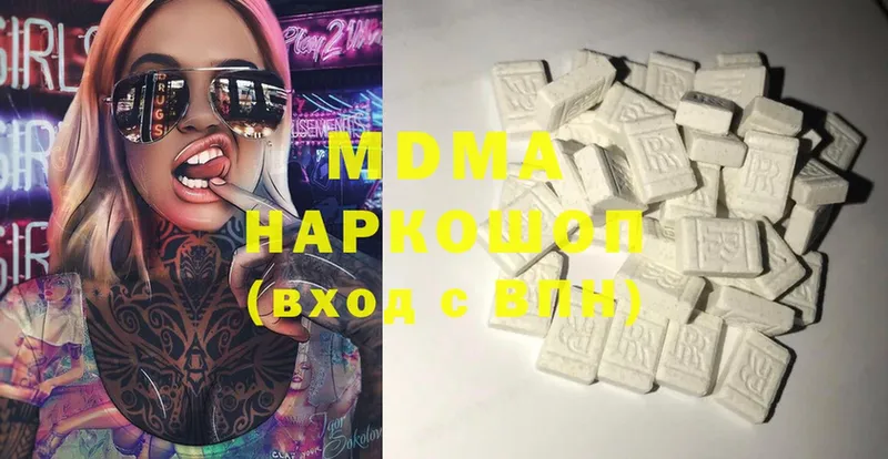 MDMA молли  нарко площадка официальный сайт  Новокубанск 