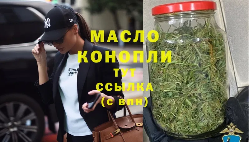 закладка  omg ссылки  Дистиллят ТГК THC oil  Новокубанск 